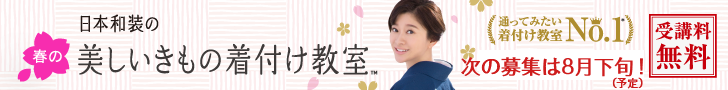 くわしくはこちら