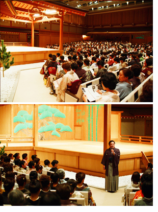 「狂言の夕べ」が行われました 「狂言の夕べ」が行われました