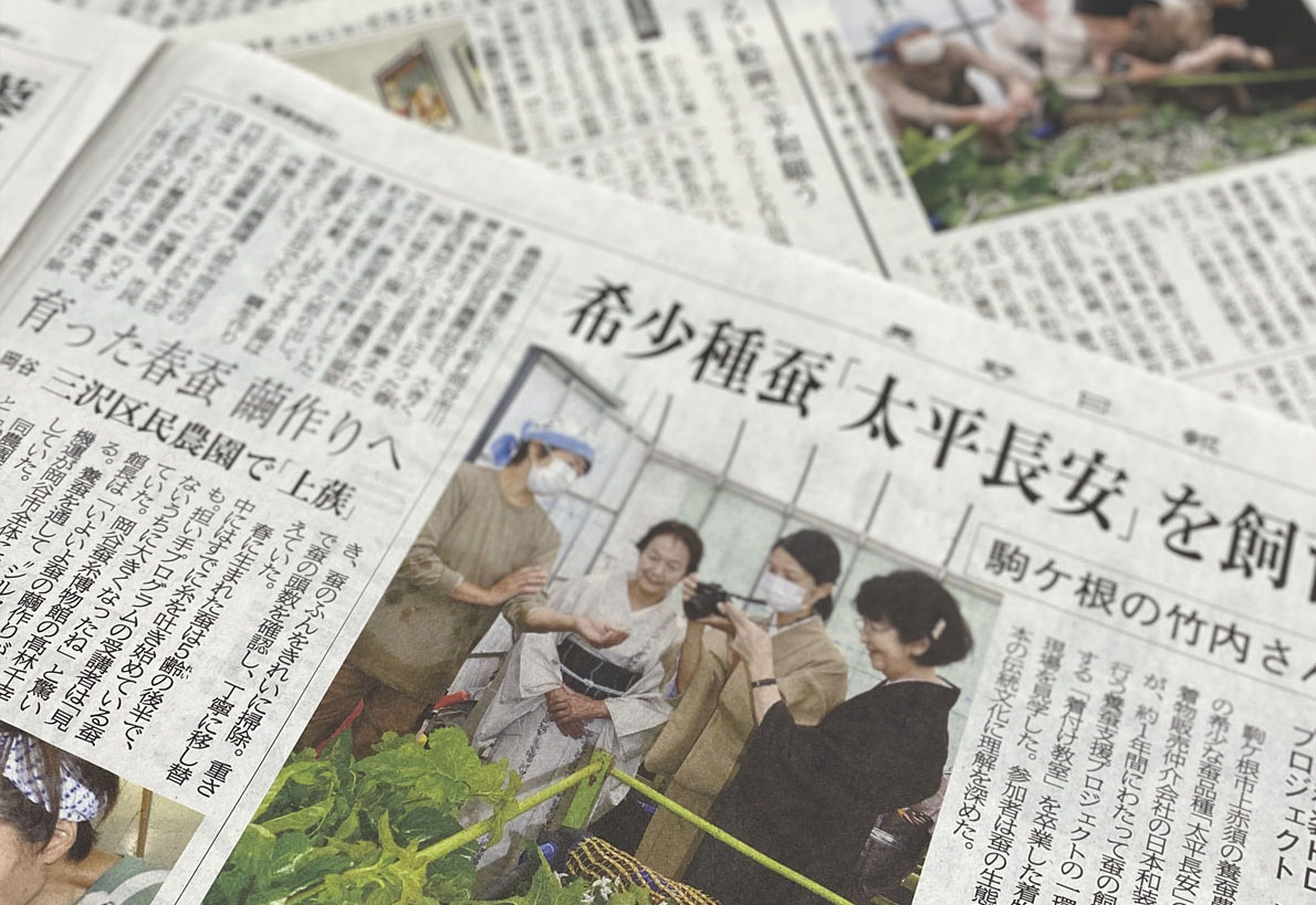 「信濃毎日新聞」「長野日報」「中日新聞」に掲載されました