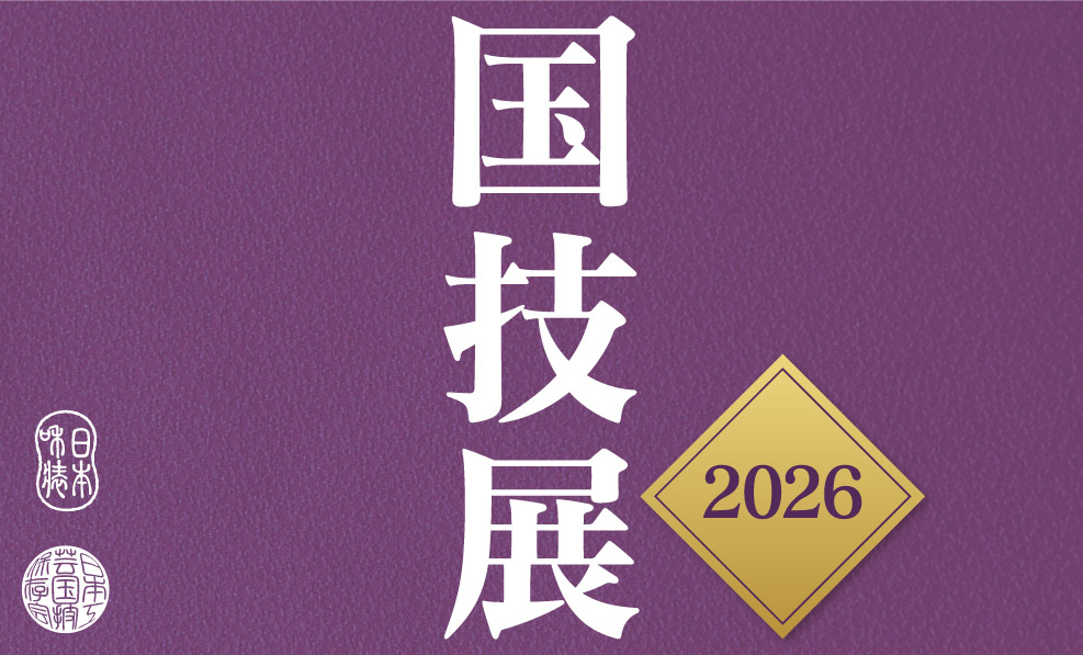 イベント2