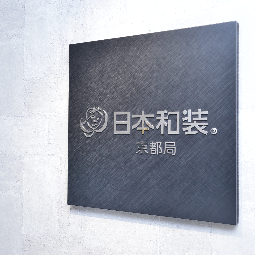 事務所イメージ