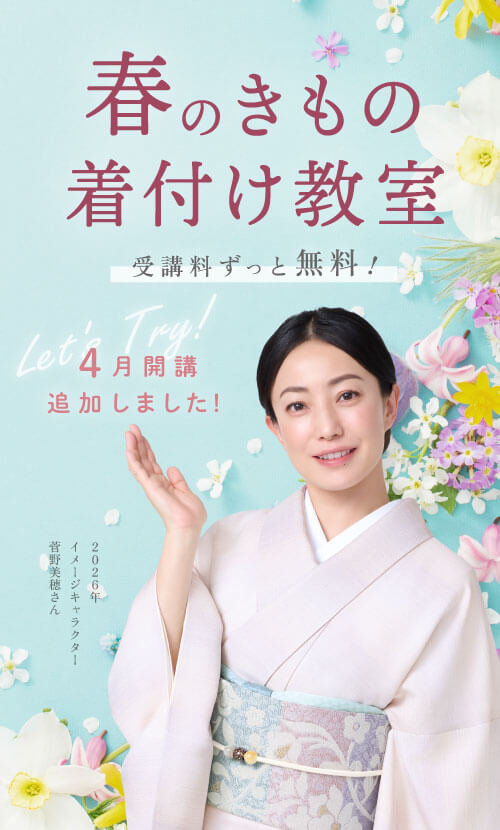 着付け 着物 和装 和服 二本足 トルソー 教室 教材 【公式通販】