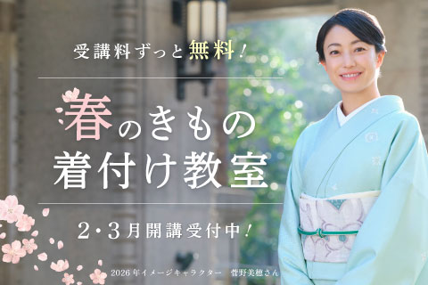 main_202512_sp.jpg?update=2019124