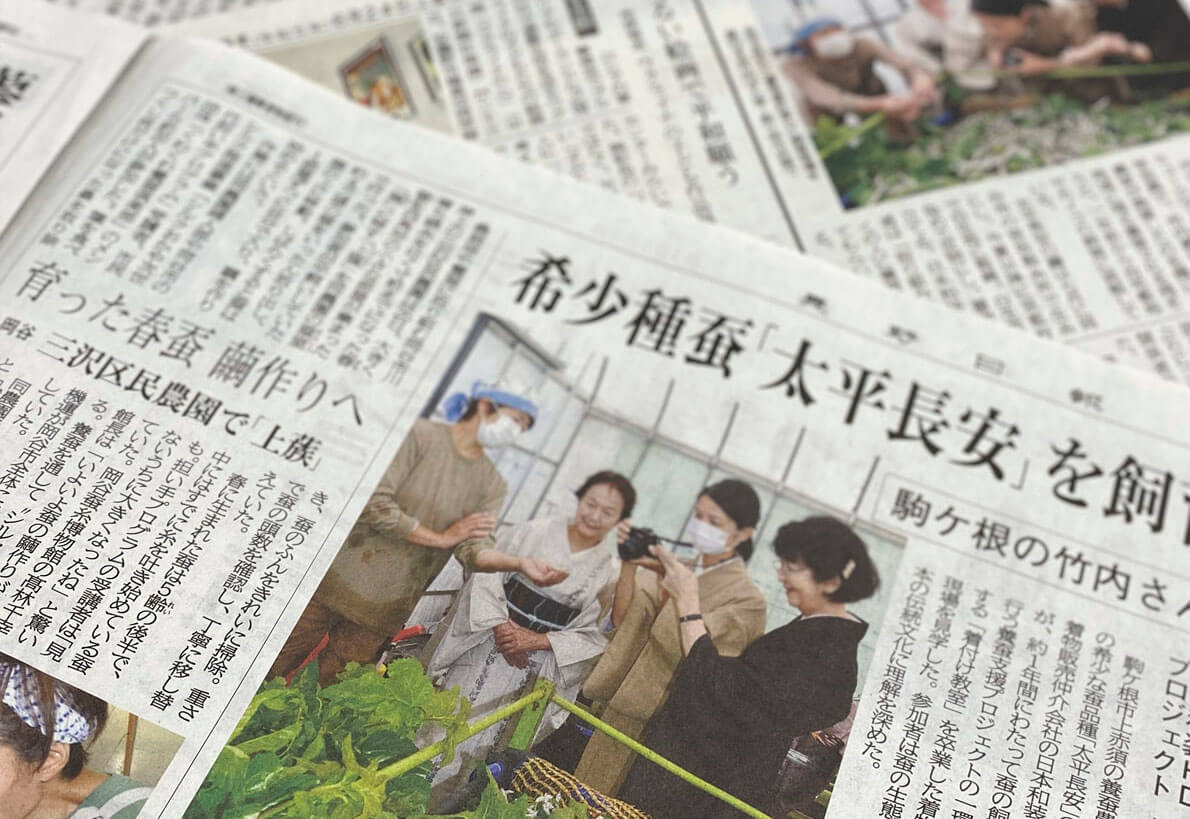 「信濃毎日新聞」「長野日報」「中日新聞」に掲載されました