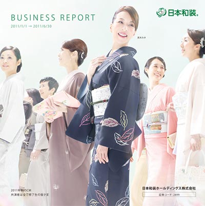 2011年12月期決算説明会資料