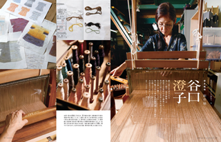 至巧のつくりびとを訪ねて