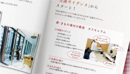 「受講のお知らせ」をお届け
