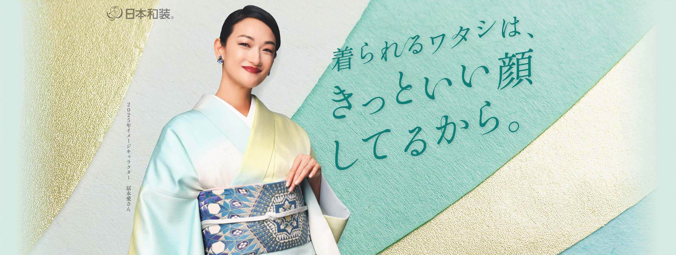 日本和装 秋のきもの着付け教室さああなたも