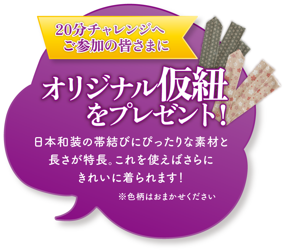 カリキュラム4