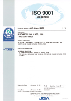 iso9001