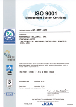 iso9001