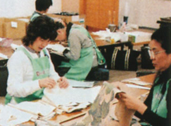 消費者目線の一次チェック