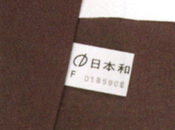 きものにトレーサビリティを導入