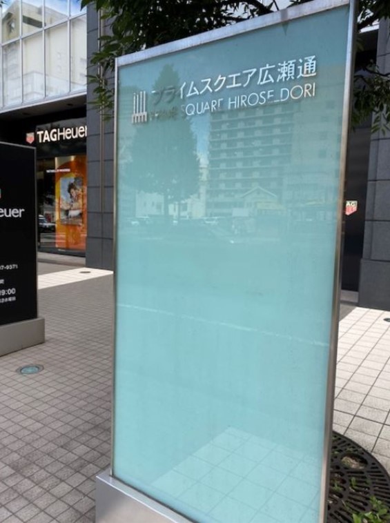 仙台広瀬通駅前03｜宮城県の着付け教室｜日本和装