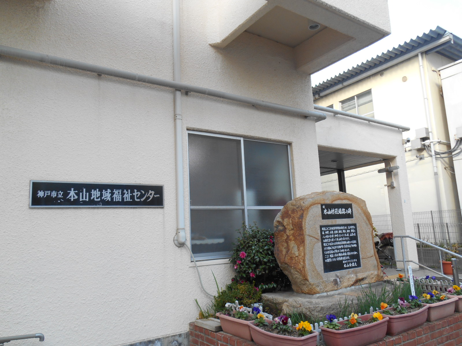 プラザ本山01｜兵庫県の着付け教室｜日本和装