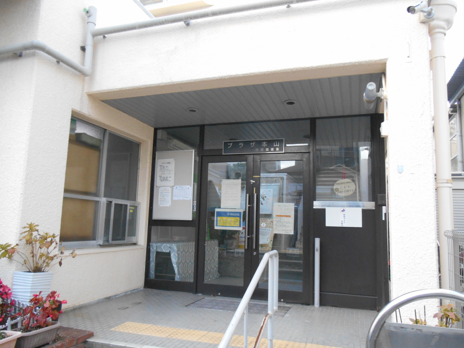 プラザ本山02｜兵庫県の着付け教室｜日本和装