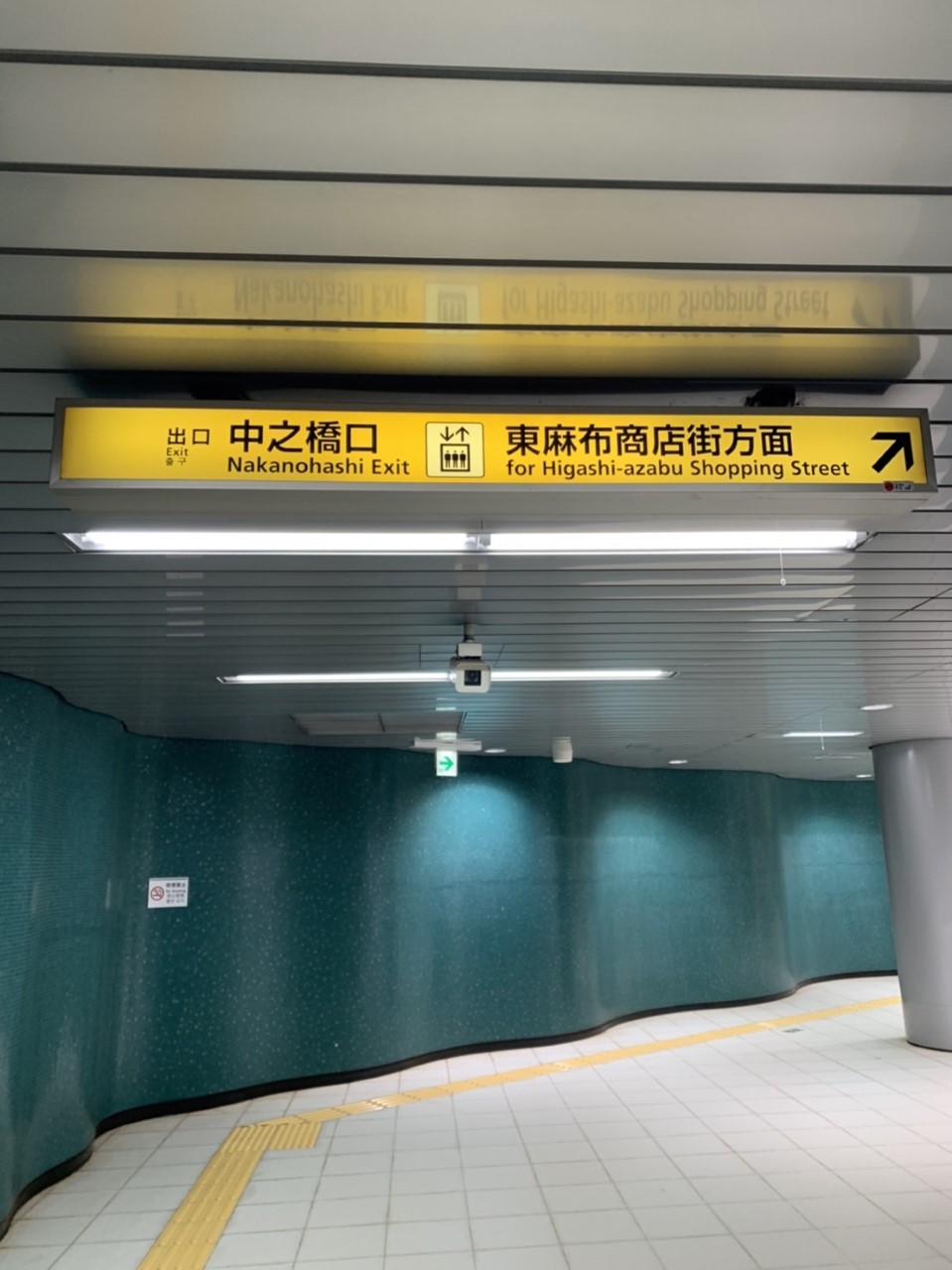 赤羽橋駅前04｜東京都の着付け教室｜日本和装