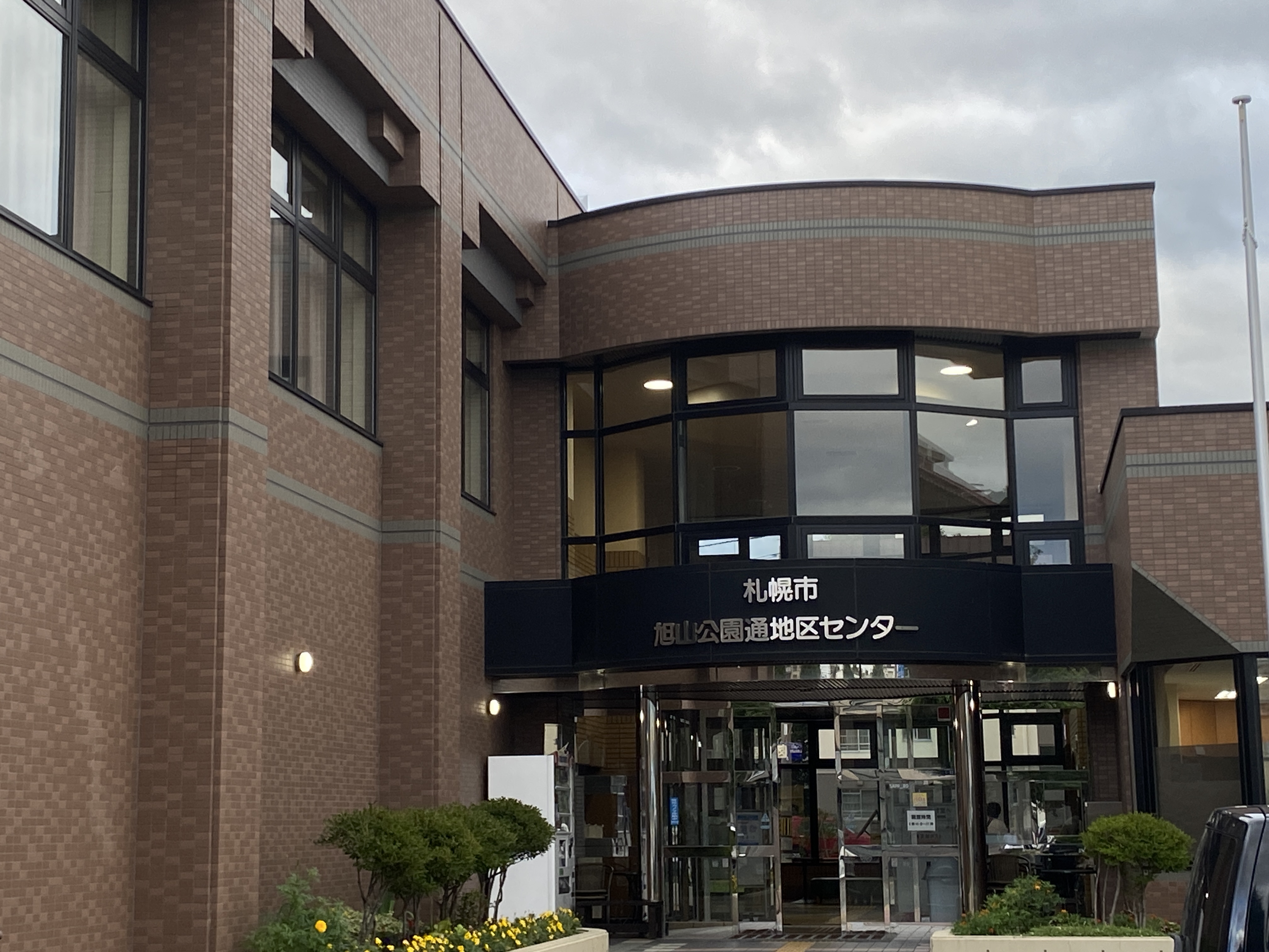 幌西02｜北海道の着付け教室｜日本和装