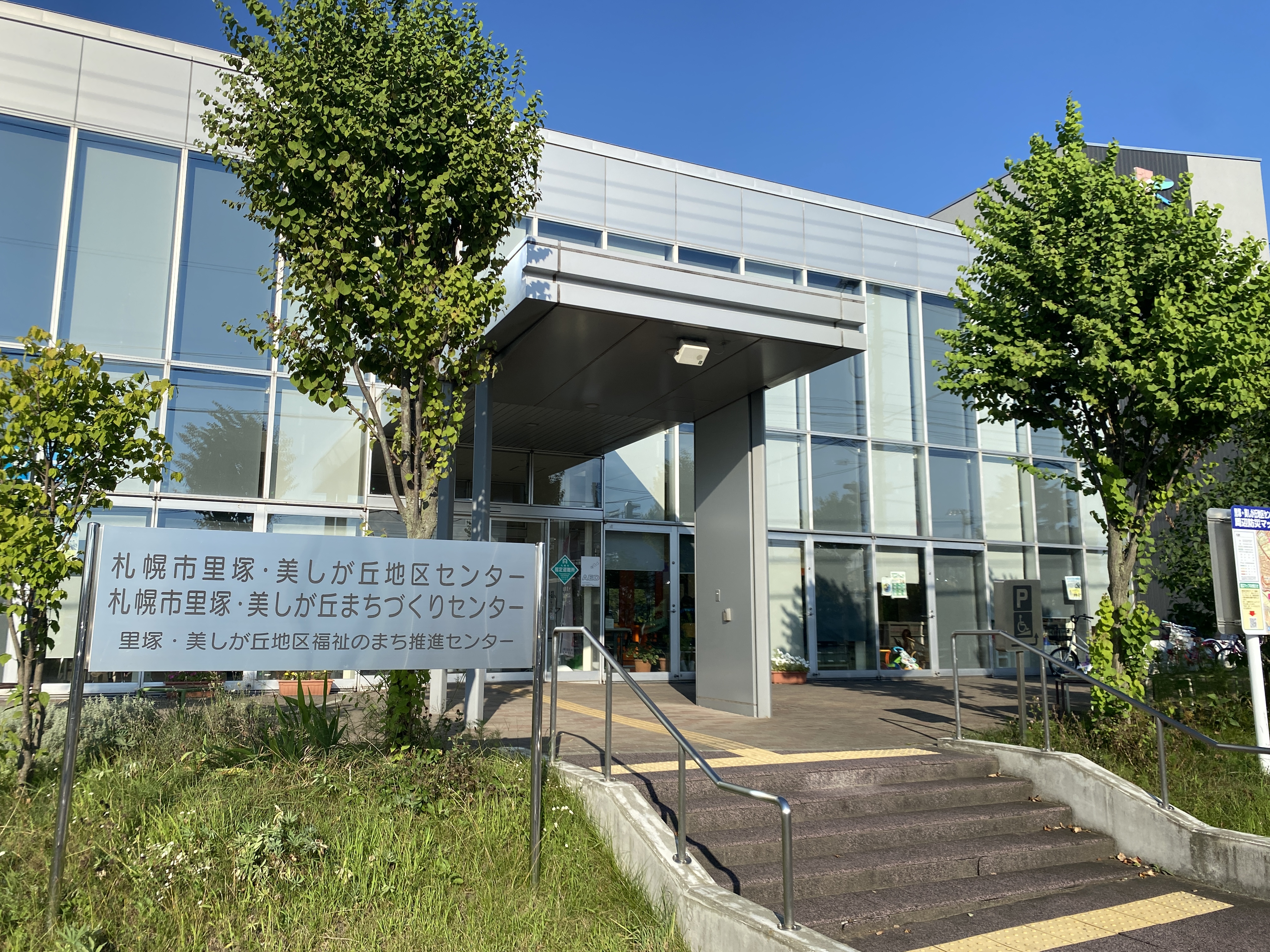 里塚｜北海道の着付け教室｜日本和装