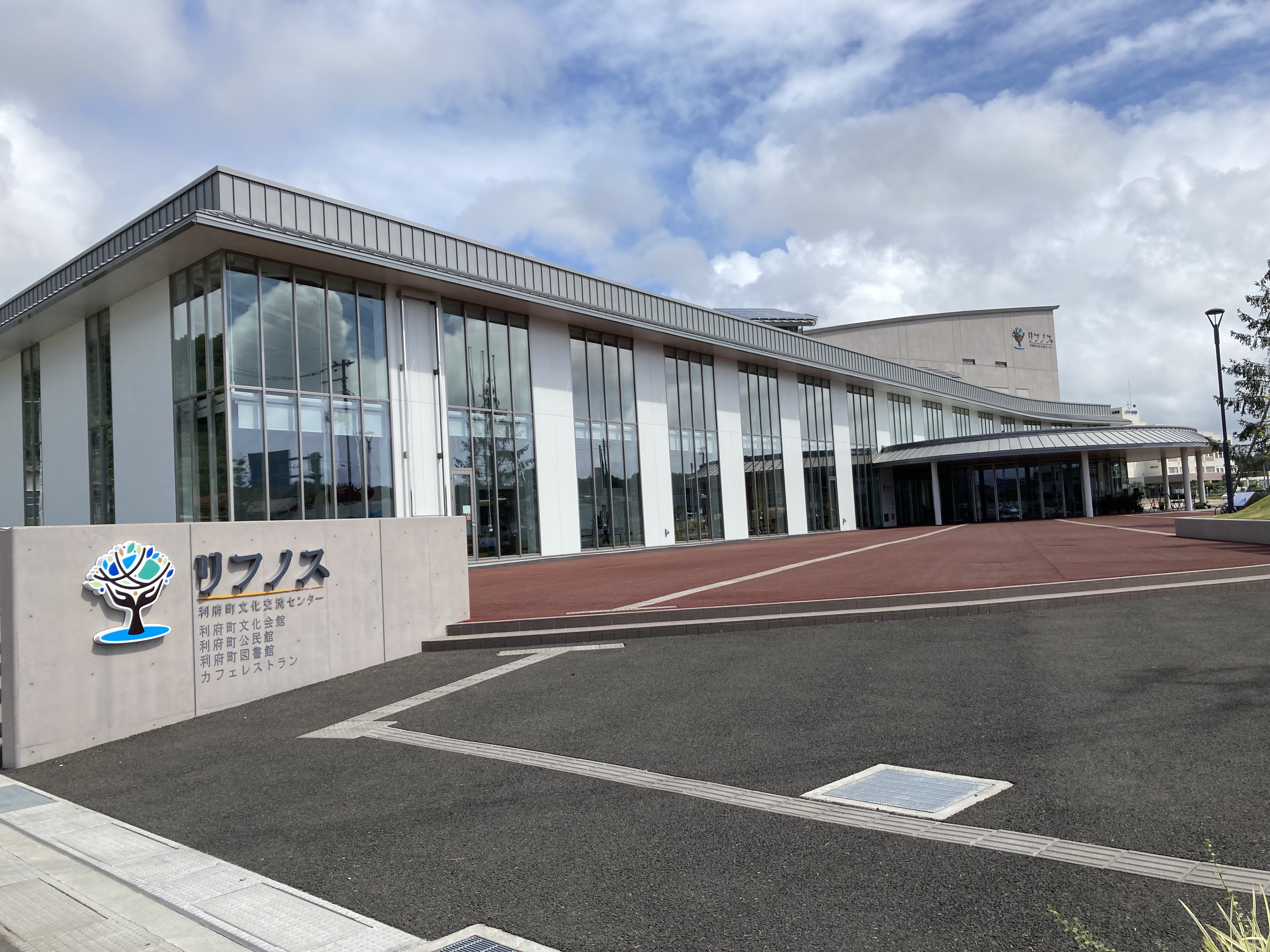 利府　リフノス｜宮城県の着付け教室｜日本和装