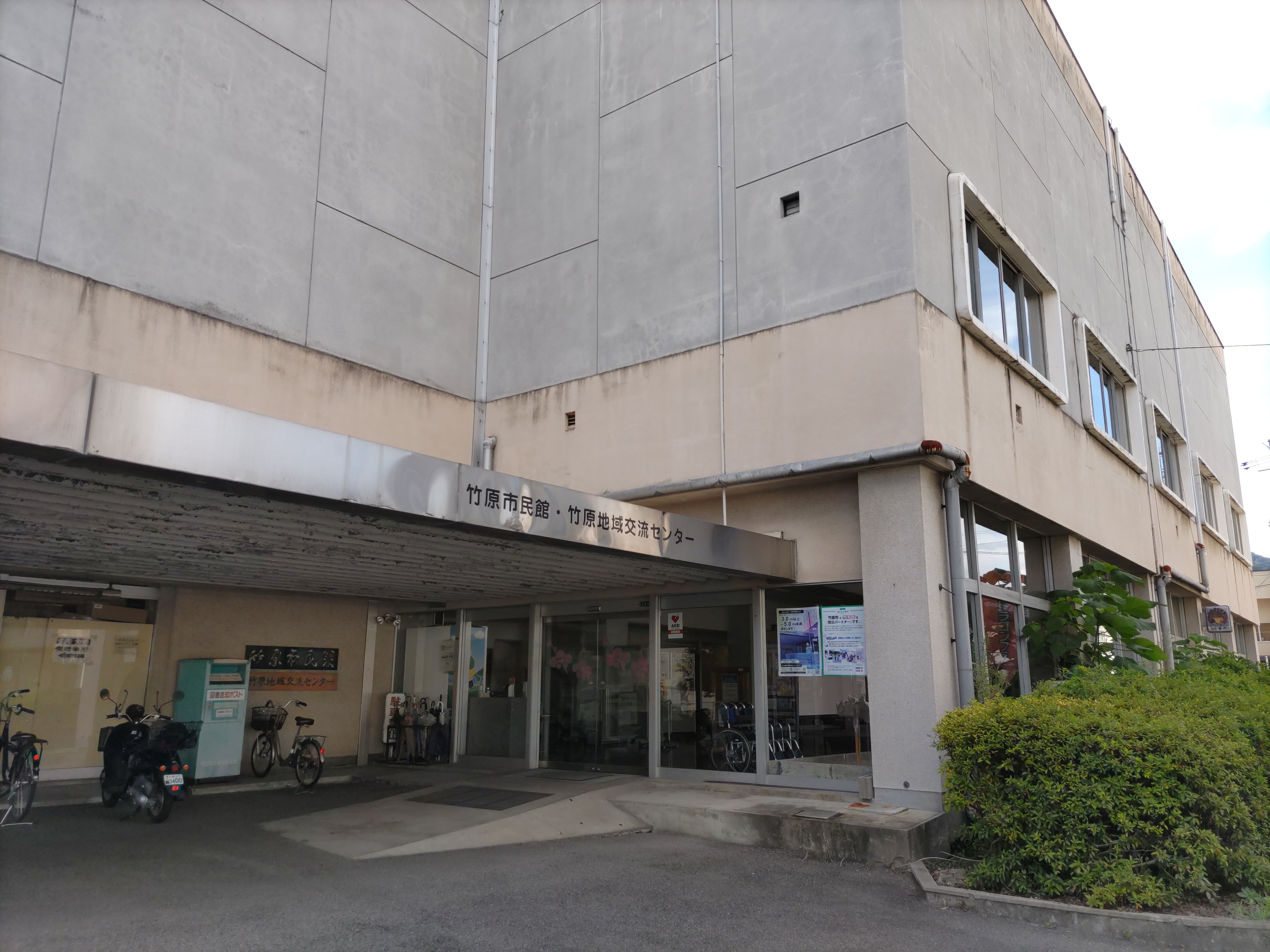 竹原駅前｜広島県の着付け教室｜日本和装