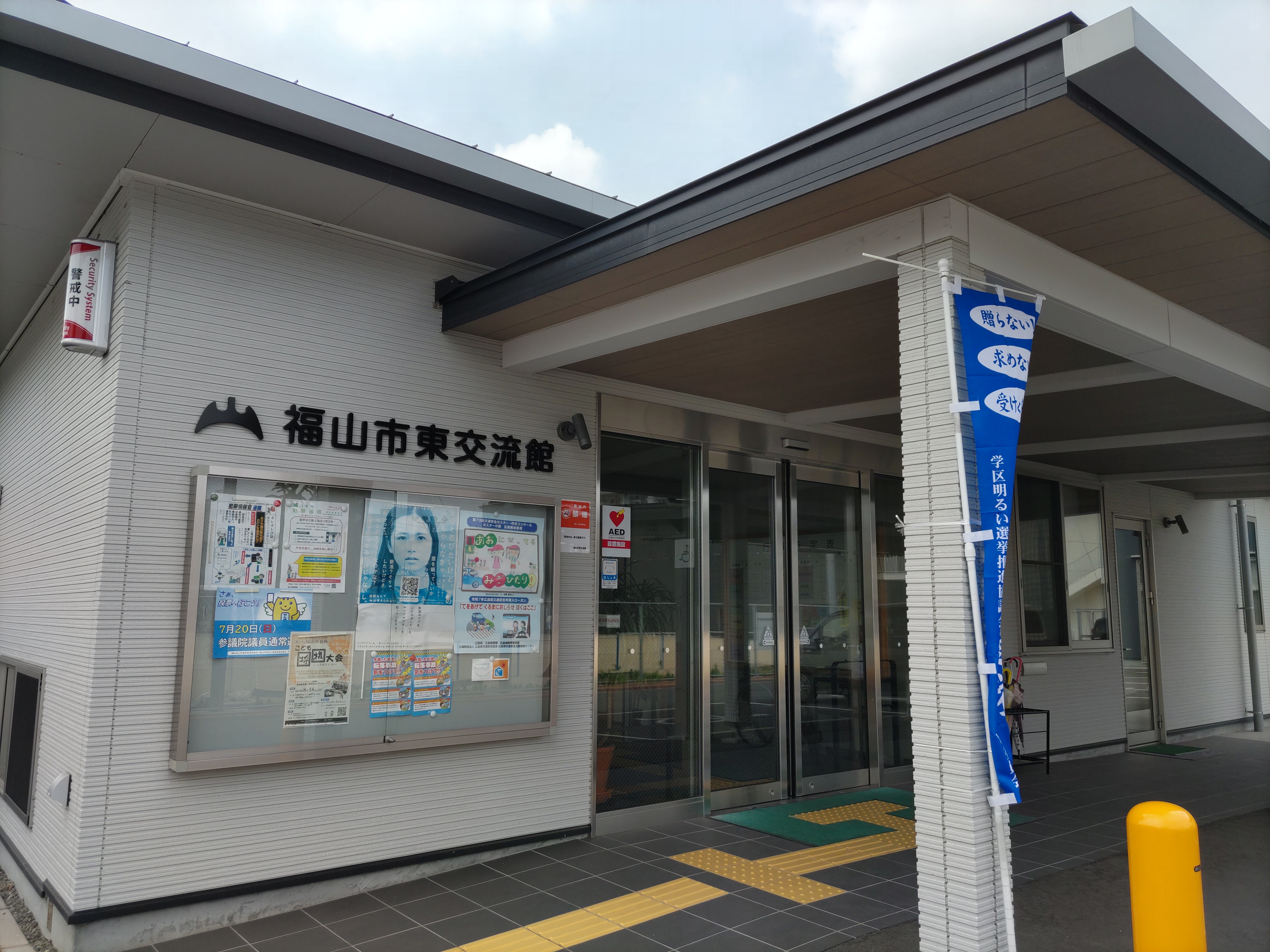 福山駅東02｜広島県の着付け教室｜日本和装