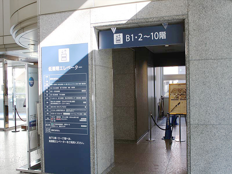 王子北とぴあ05｜東京都の着付け教室｜日本和装