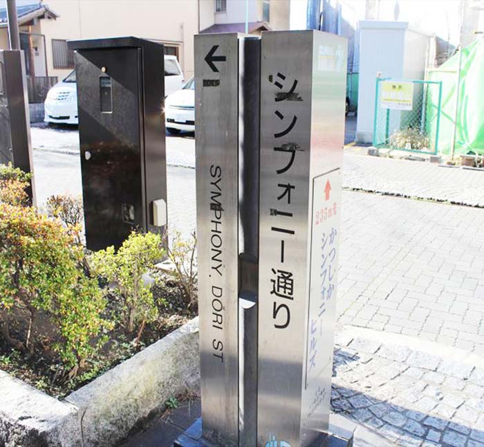 青砥シンフォニー04｜東京都の着付け教室｜日本和装