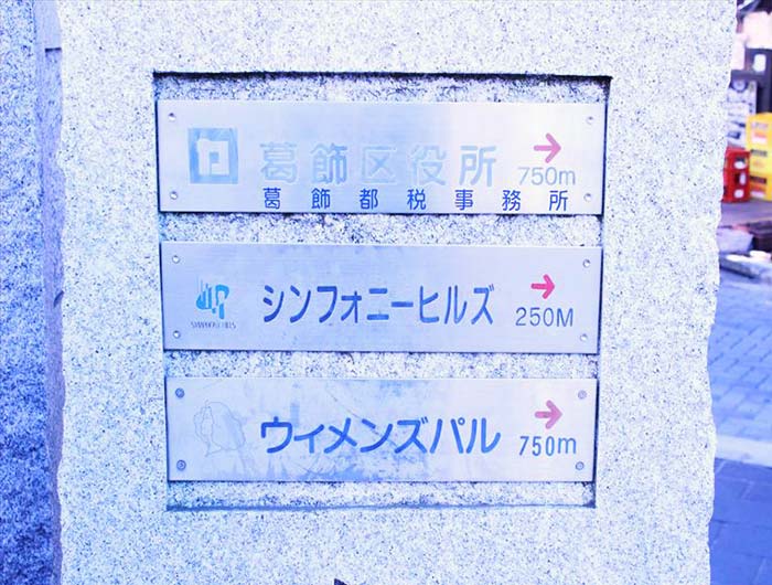 青砥シンフォニー05｜東京都の着付け教室｜日本和装