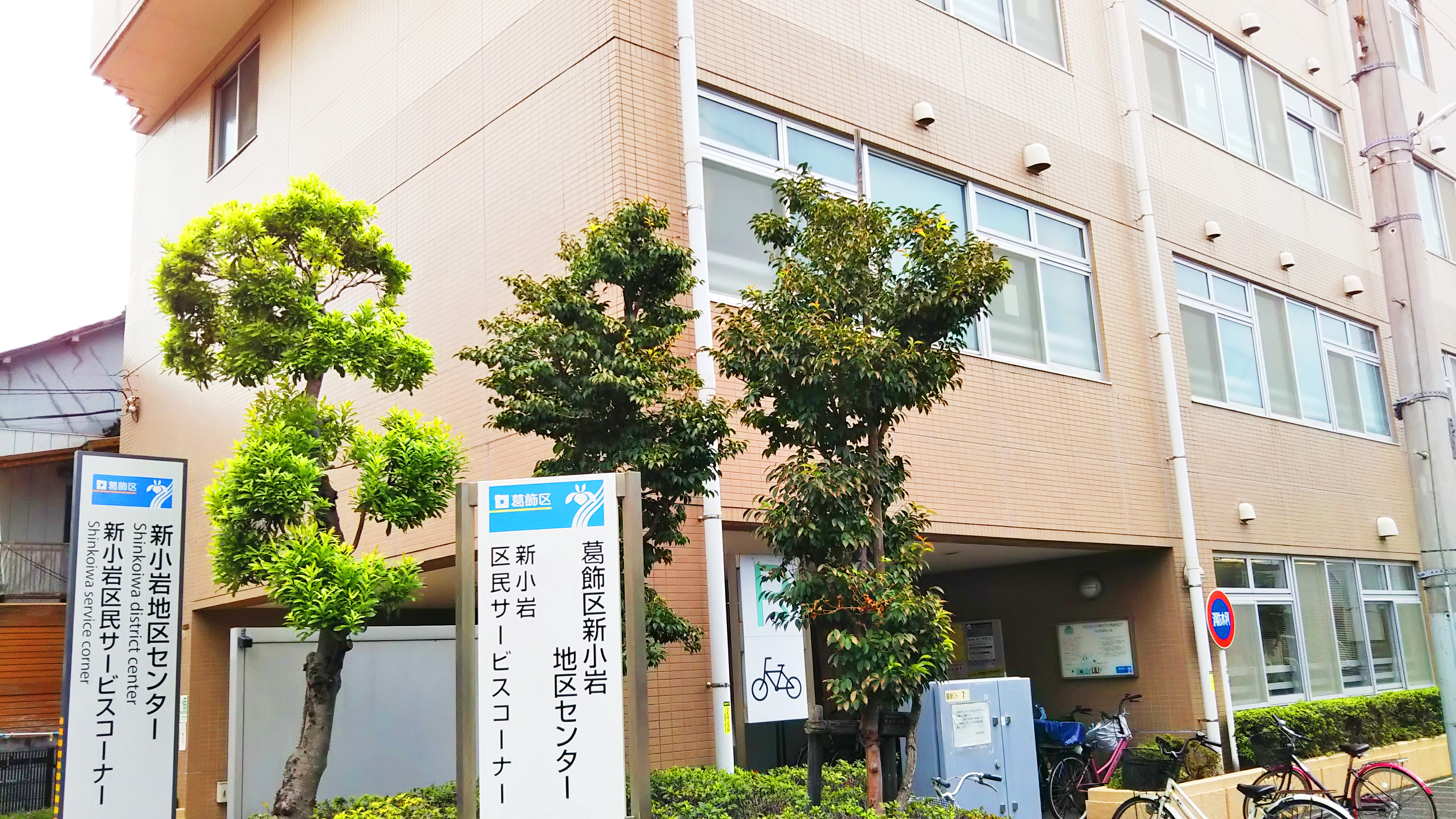 新小岩｜東京都の着付け教室｜日本和装