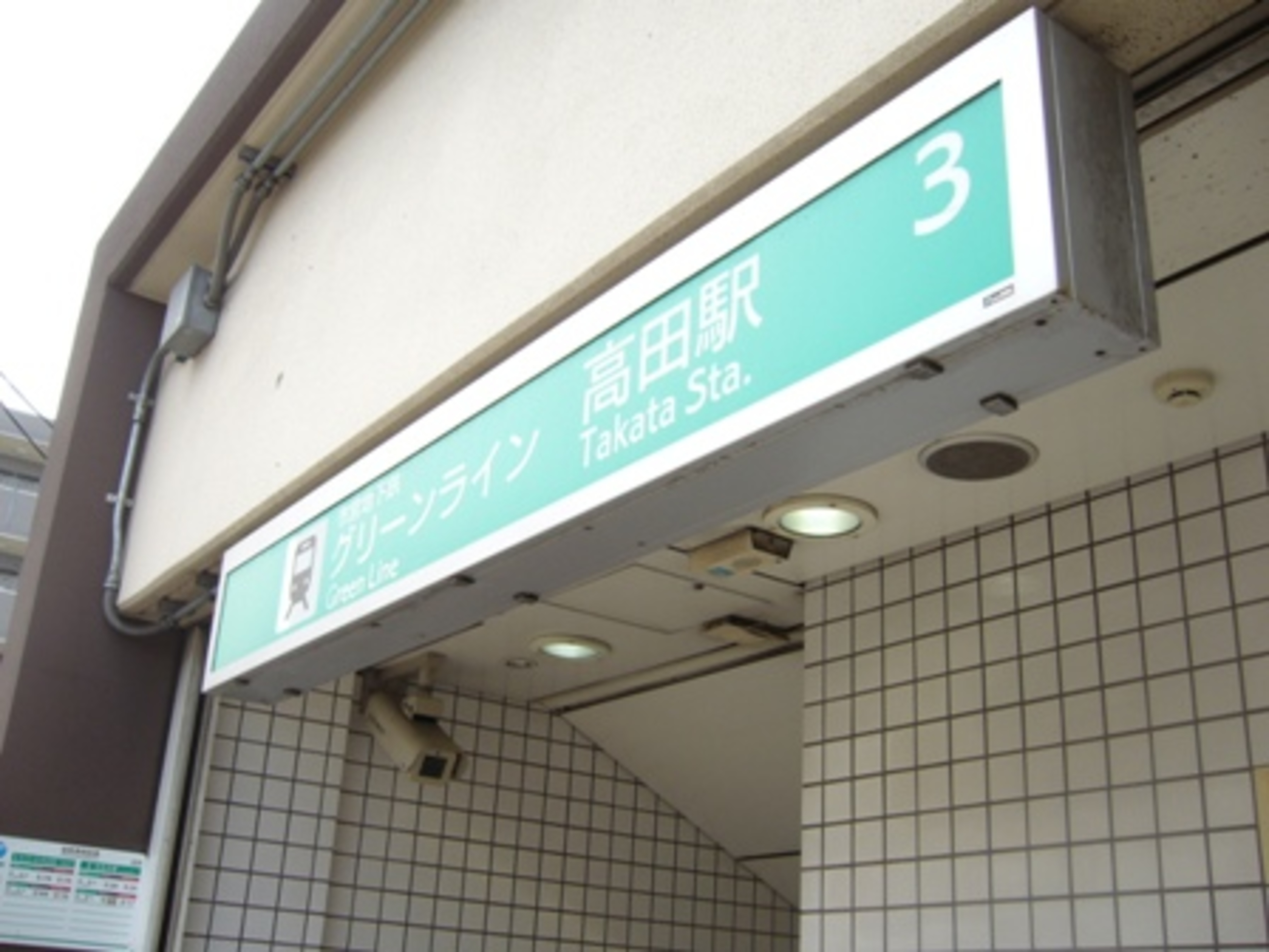新吉田01｜神奈川県の着付け教室｜日本和装