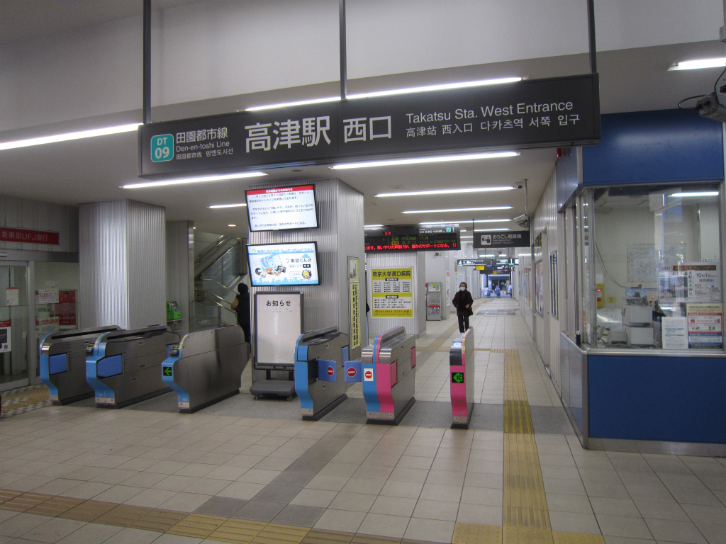 高津01｜神奈川県の着付け教室｜日本和装