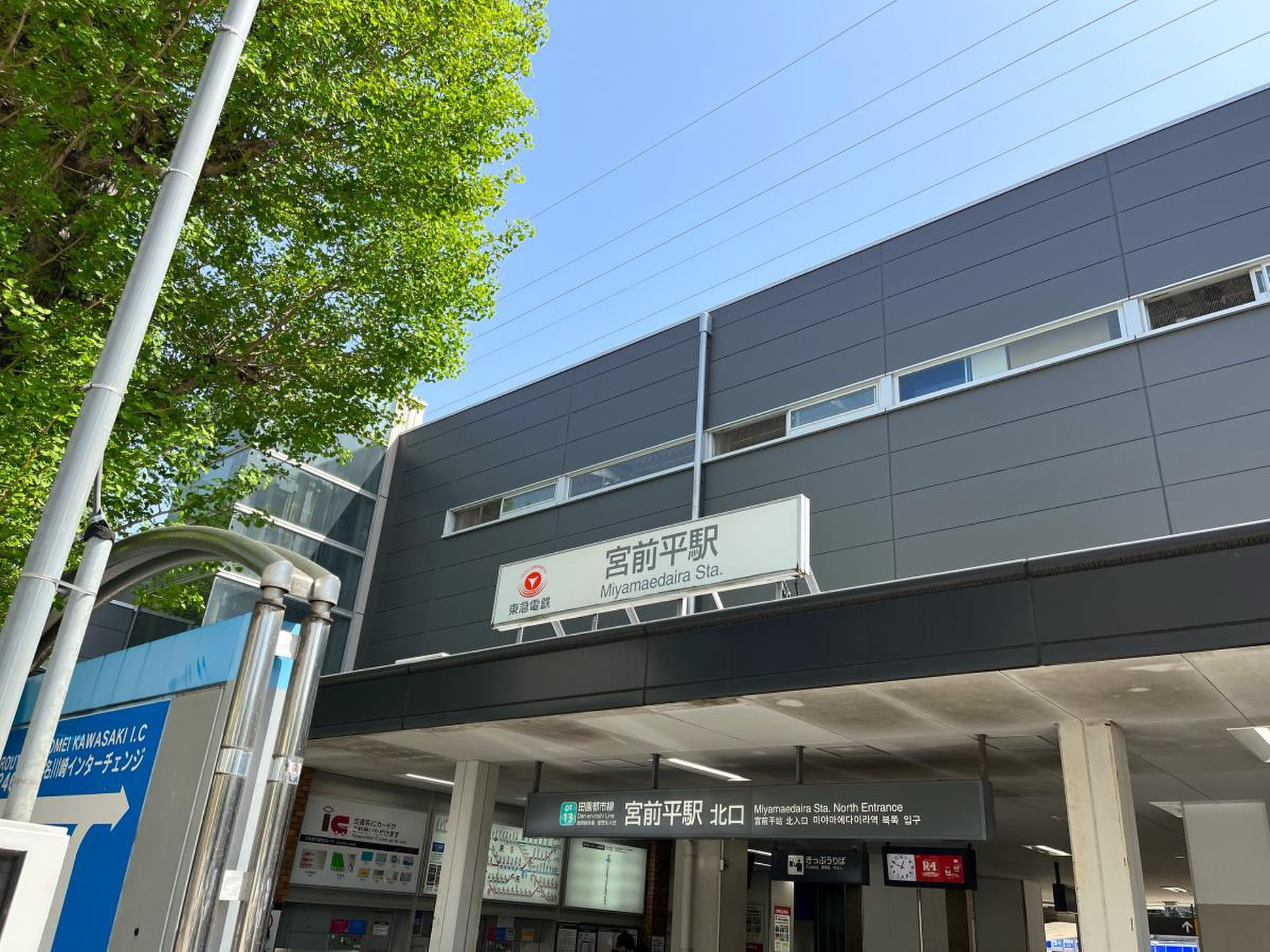 宮前平01｜神奈川県の着付け教室｜日本和装