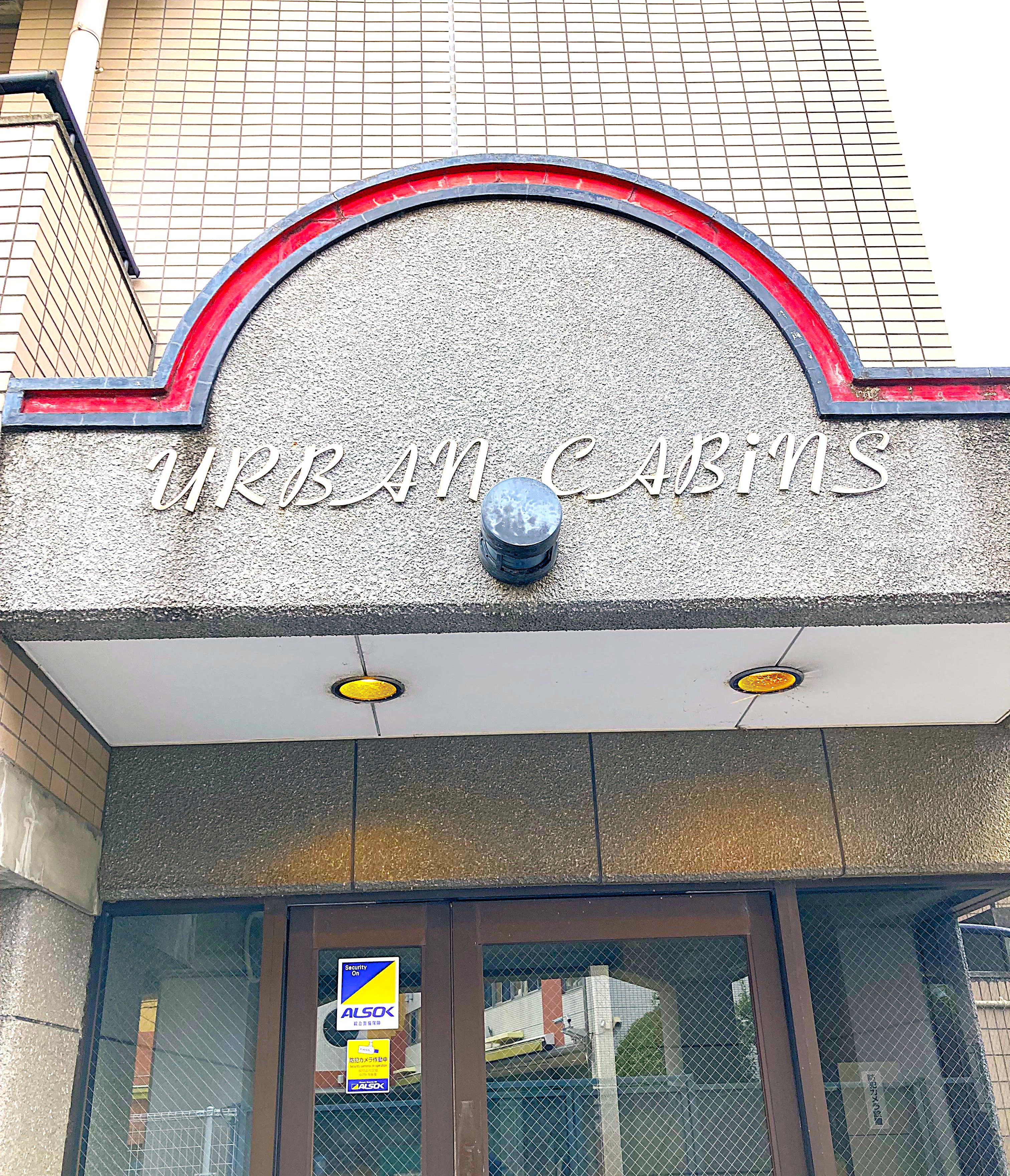 二子玉川03｜東京都の着付け教室｜日本和装