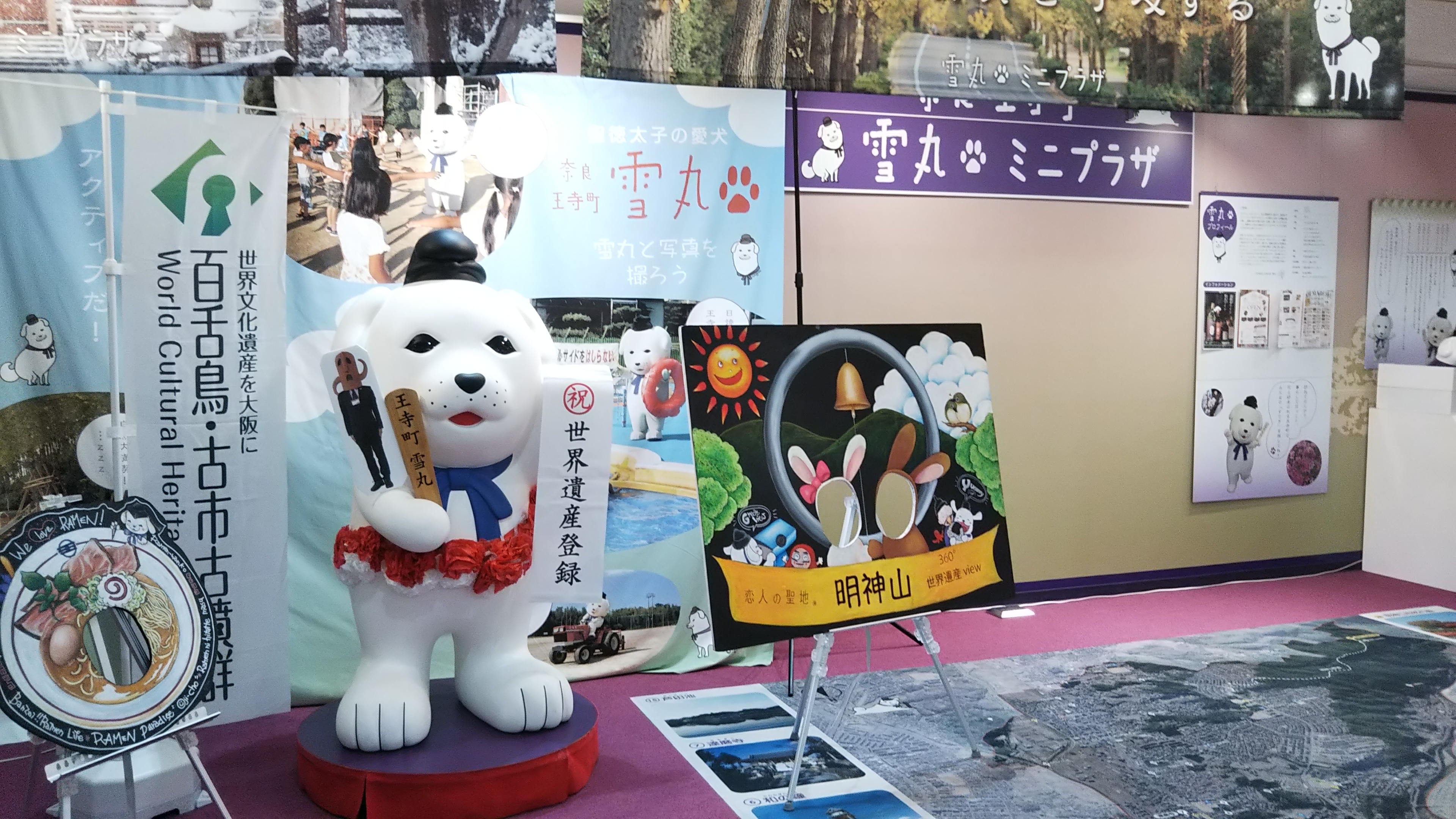 王寺03｜奈良県の着付け教室｜日本和装