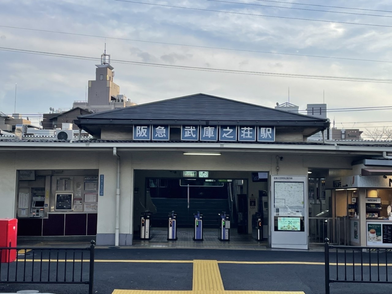 武庫之荘駅前01｜兵庫県の着付け教室｜日本和装