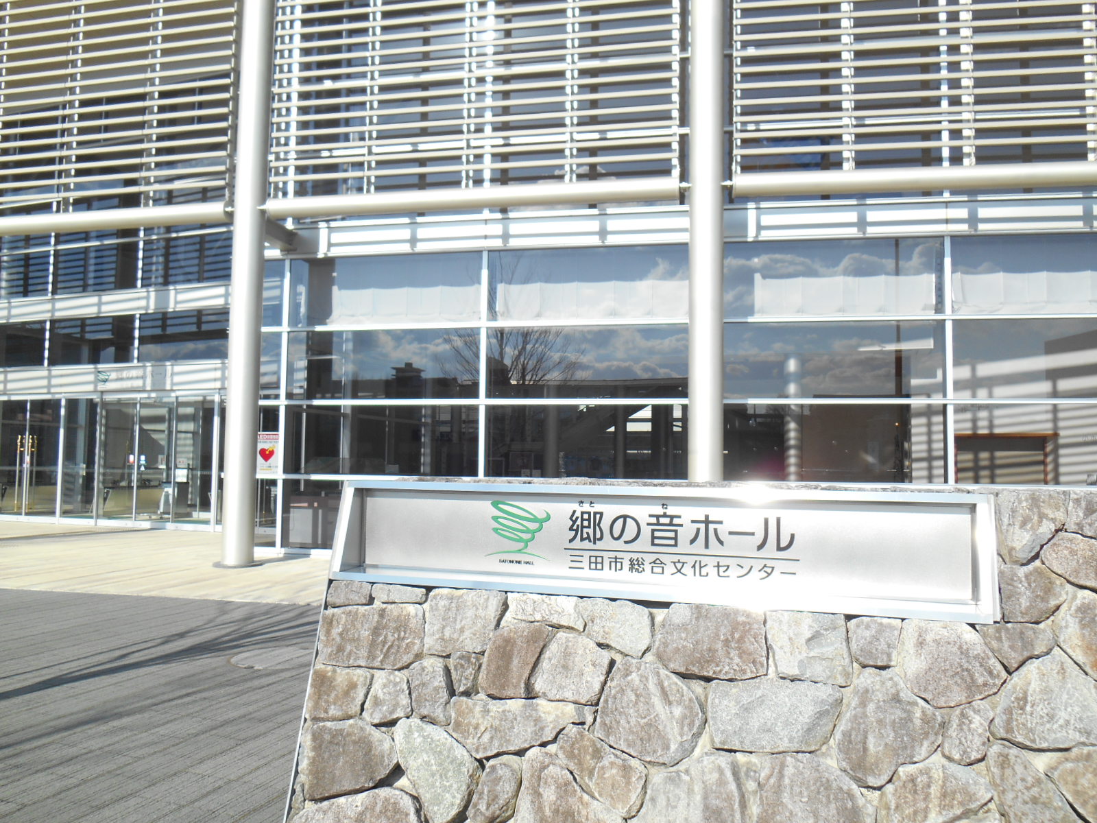 三田02｜兵庫県の着付け教室｜日本和装