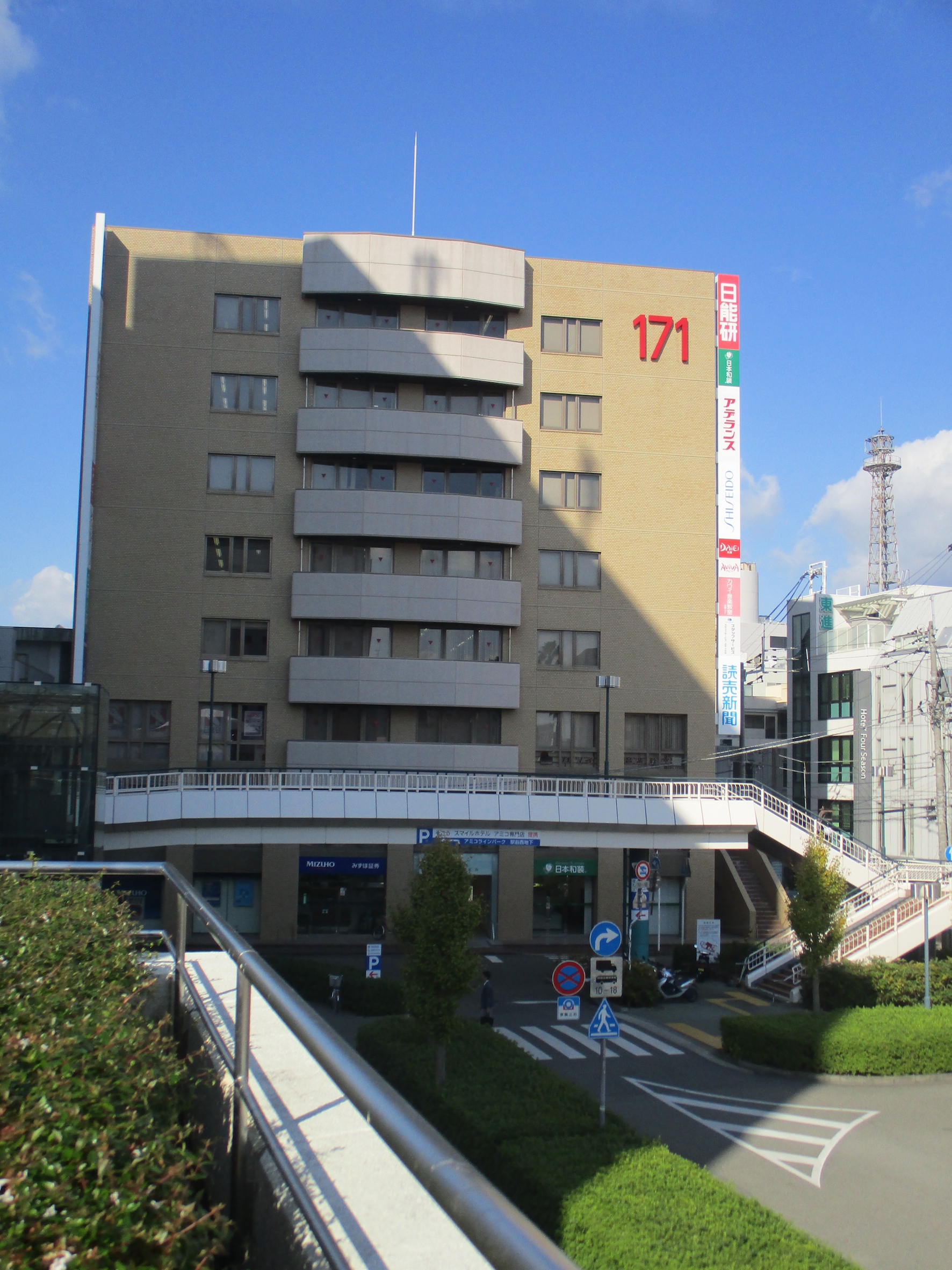 徳島駅前｜徳島県の着付け教室｜日本和装