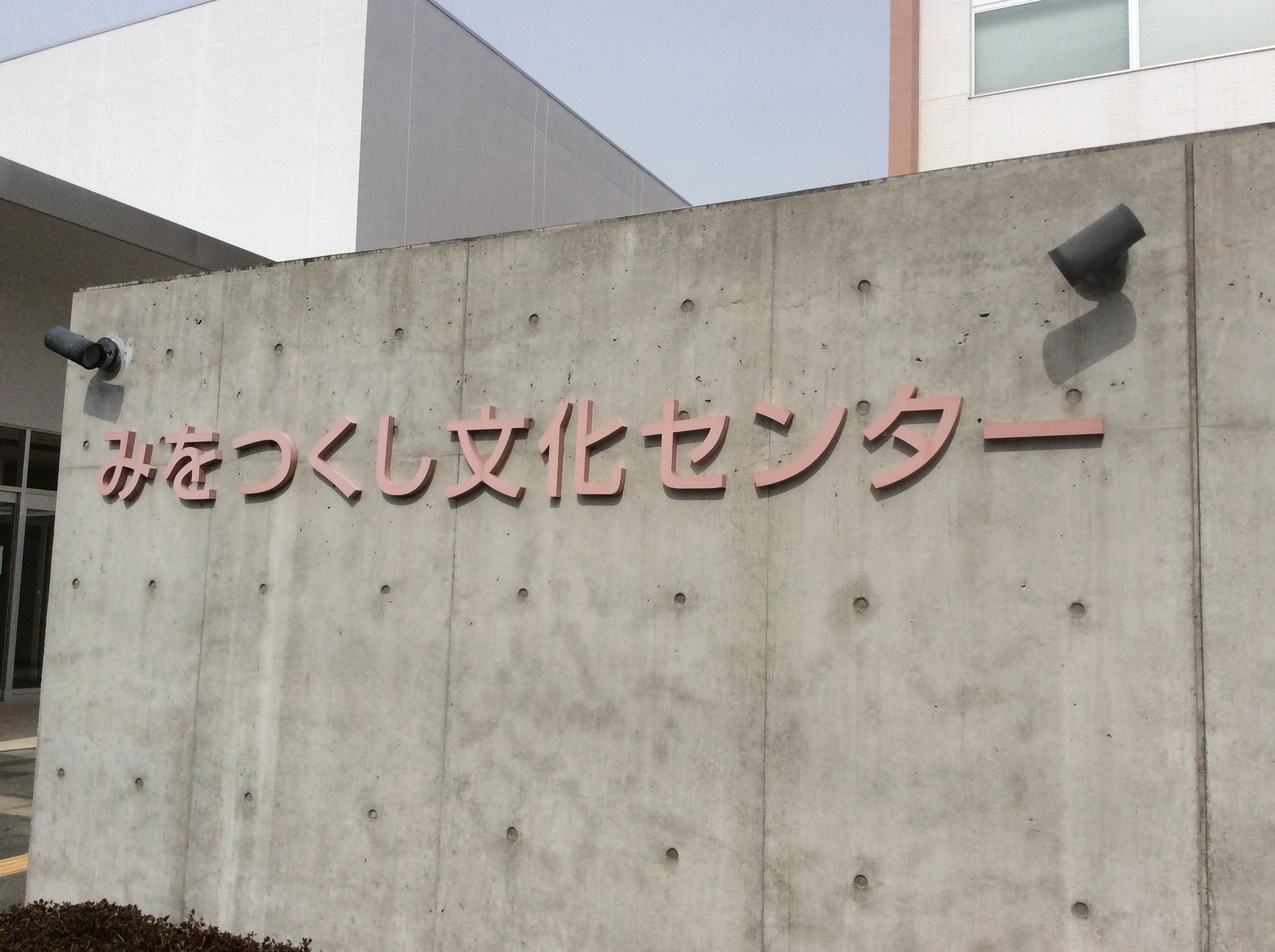 細江みをつくし文化センター03｜静岡県の着付け教室｜日本和装