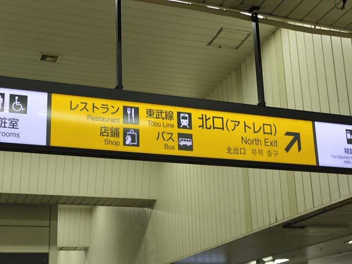 亀戸03｜東京都の着付け教室｜日本和装
