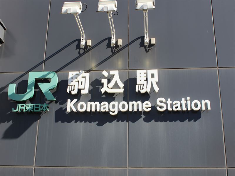 駒込04｜東京都の着付け教室｜日本和装