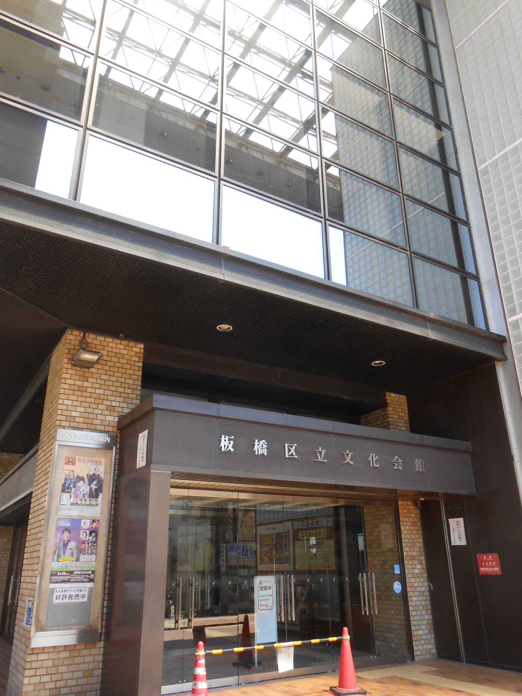 板橋区文化会館02｜東京都の着付け教室｜日本和装