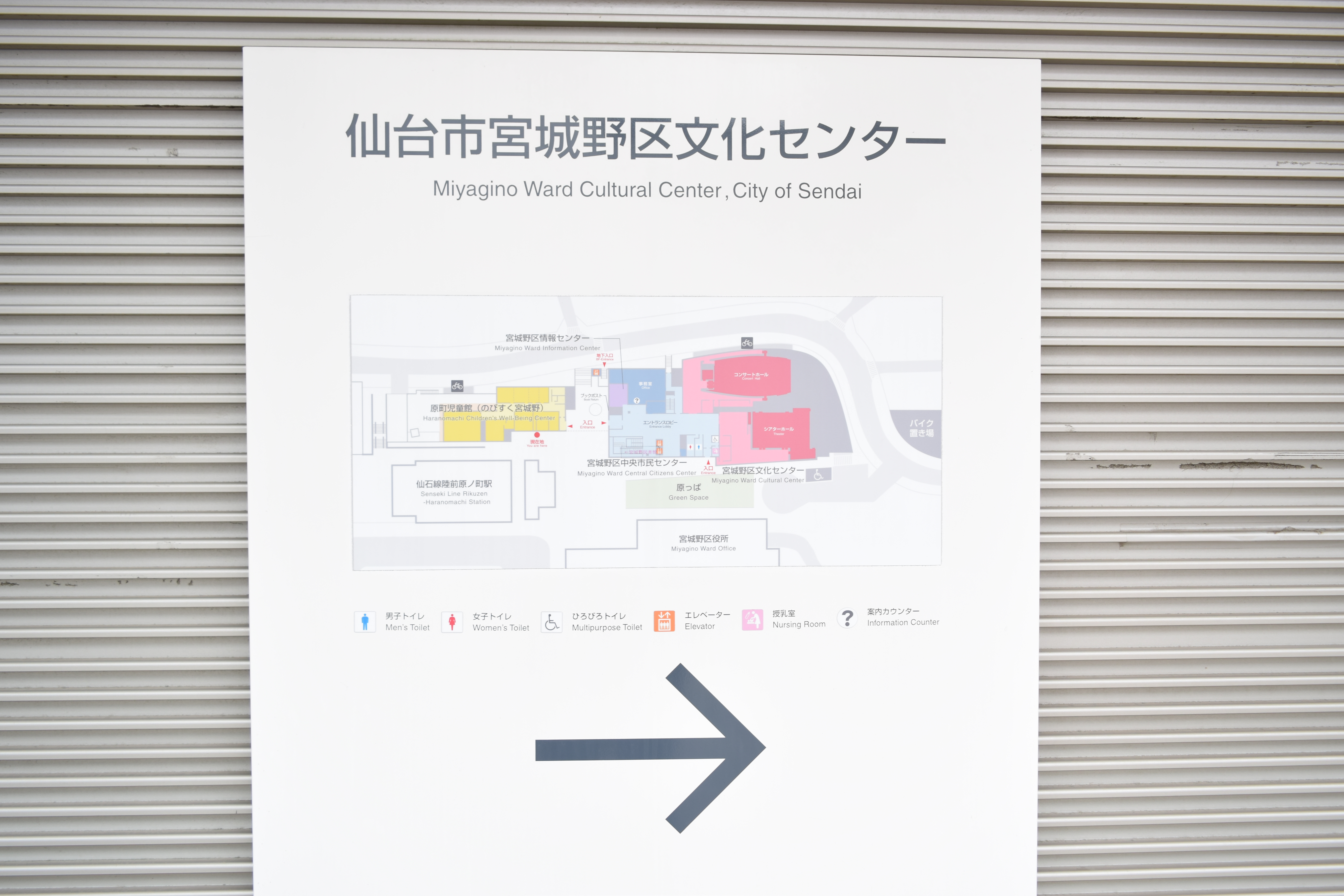 陸前原ノ町03｜宮城県の着付け教室｜日本和装