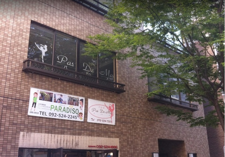 平尾｜福岡県の着付け教室｜日本和装