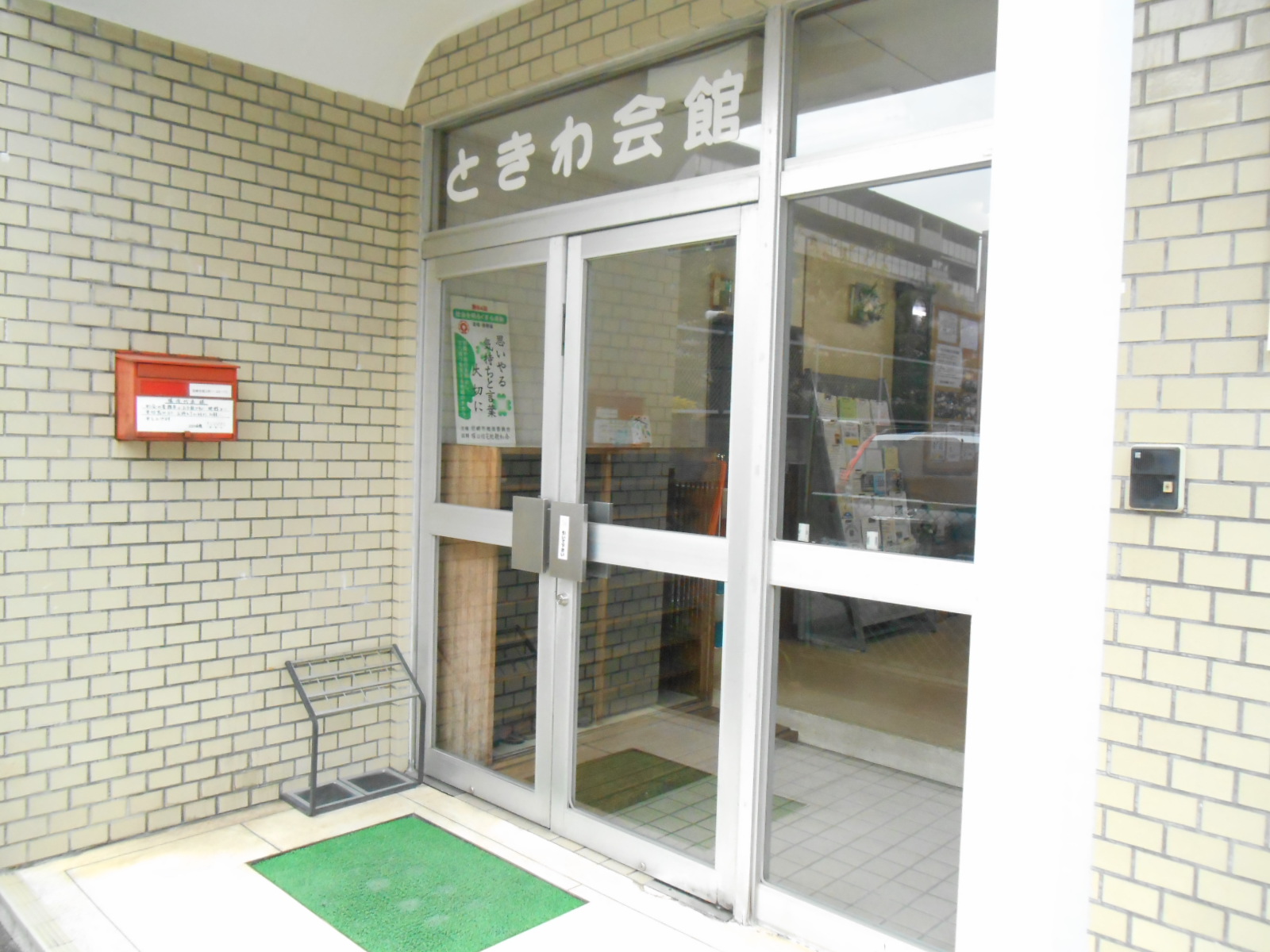塚口02｜兵庫県の着付け教室｜日本和装