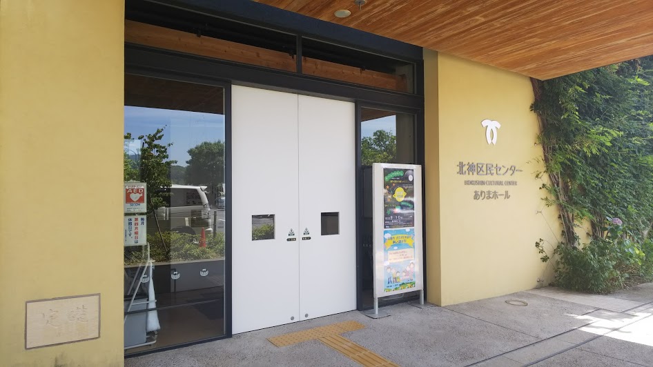 北神02｜兵庫県の着付け教室｜日本和装