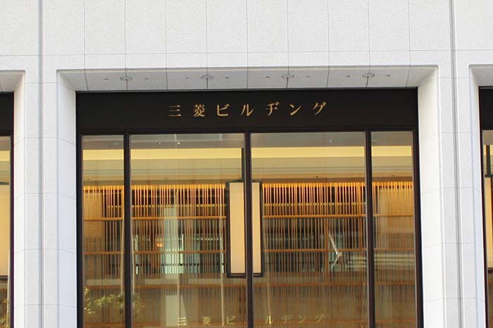 丸の内02｜東京都の着付け教室｜日本和装
