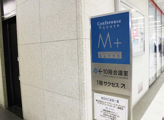丸の内03｜東京都の着付け教室｜日本和装