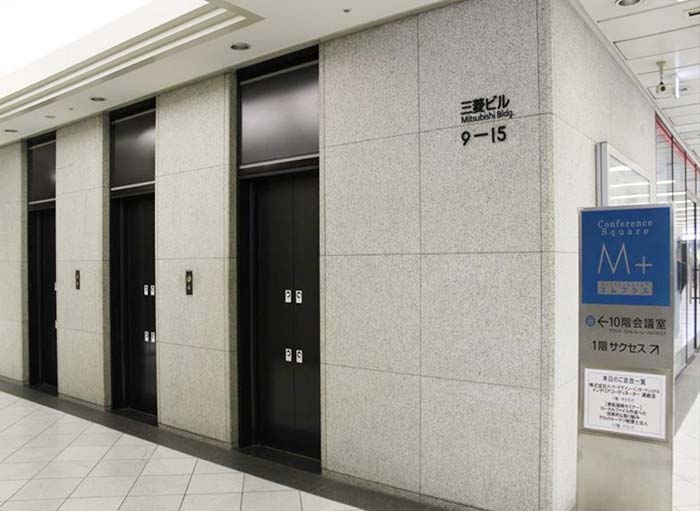 丸の内04｜東京都の着付け教室｜日本和装