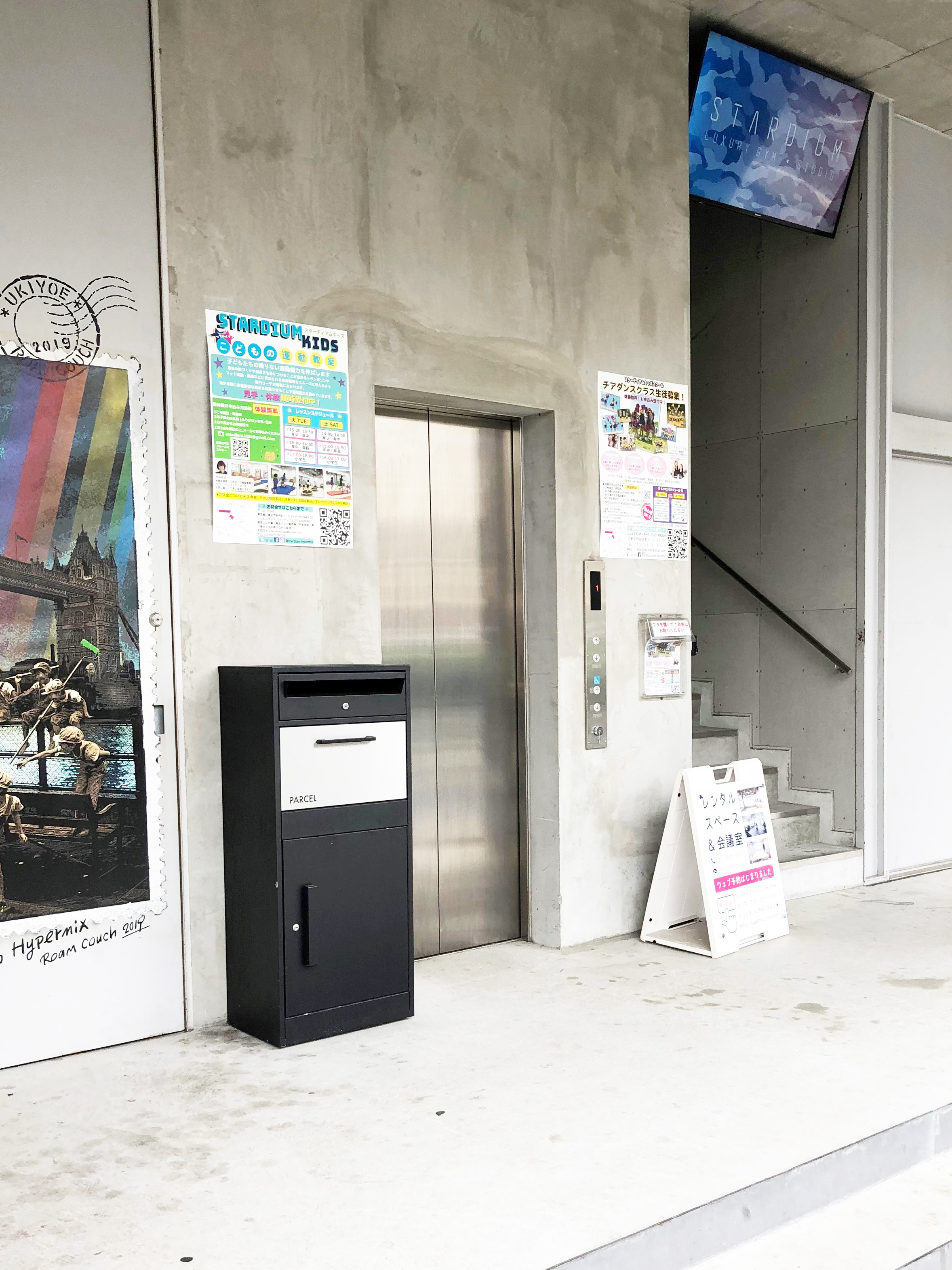 門前仲町02｜東京都の着付け教室｜日本和装